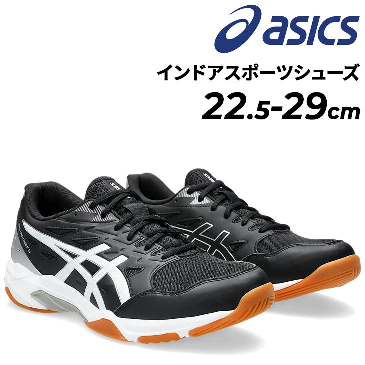 ASICS アシックス バレーボールシューズ メンズ レディース ASICS アシックス バレーボールシューズ メンズ レディース