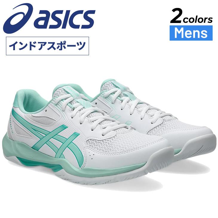 ASICS（アシックス） インドアスポーツシューズ 2E相当 メンズ