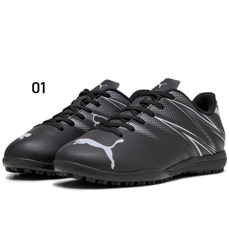 プーマ アタッカント TT Jr 靴 ジュニア 22,5cm 新品 (2140) PUMA プーマ キッズ サッカー トレーニングシューズ