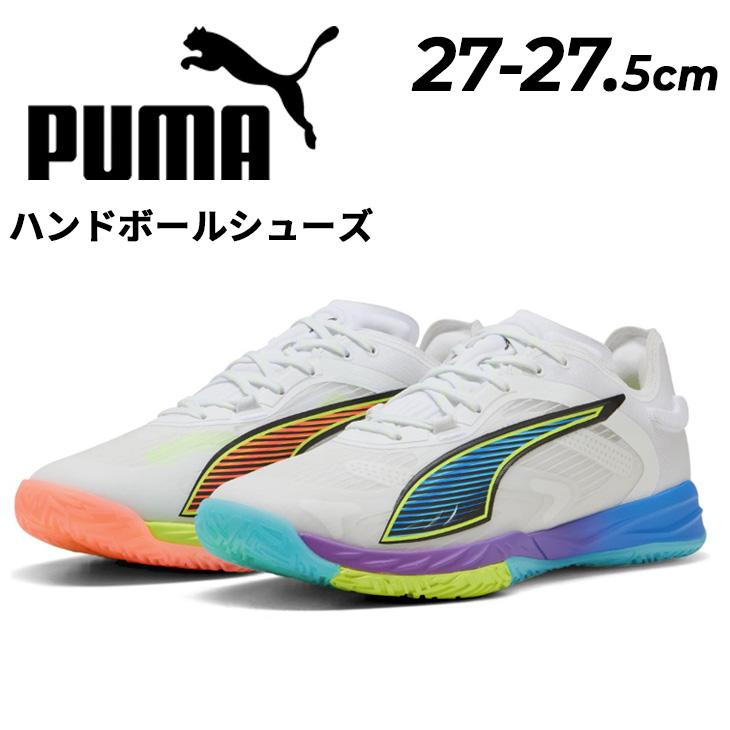 PUMA（プーマ） ハンドボールシューズ インドアコート用 メンズ ユニ