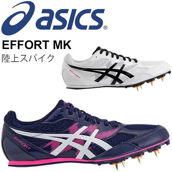 陸上スパイク シューズ メンズ レディース アシックス Asics Effort Mk エフォートmk 短距離 中長距離 ハードル オールウェザー 靴 1091a014 11周年記念イベントが