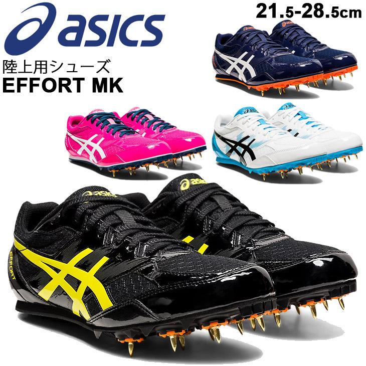 陸上競技 スパイクシューズ 短距離 中長距離 ハードル メンズ レディース/アシックス asics EFFORT /1091A014--- :  1091a014--- : APWORLD - 通販 - Yahoo!ショッピング