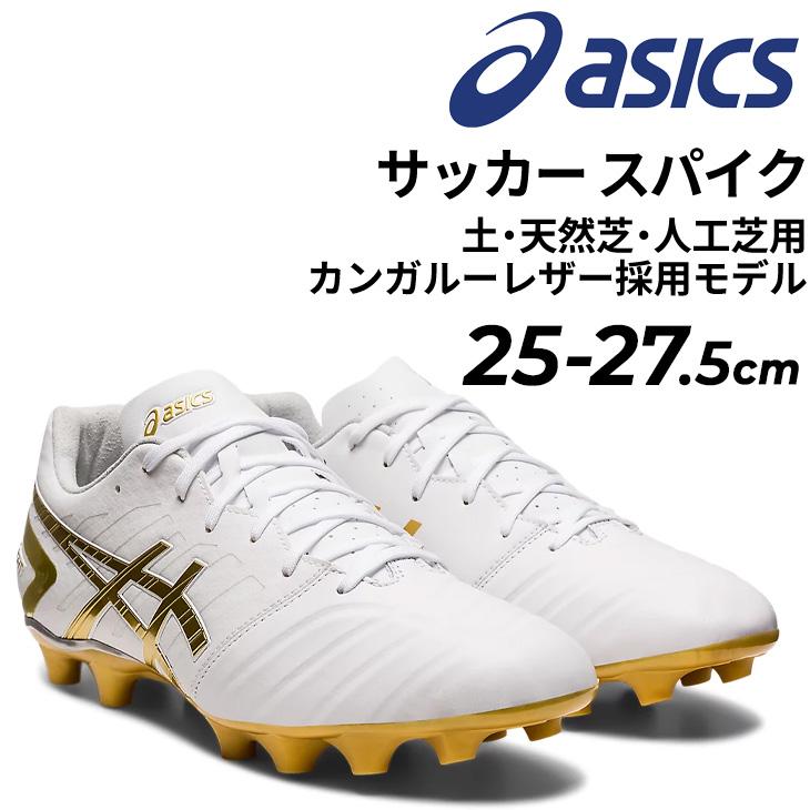 アシックス サッカー スパイク メンズ asics DS LIGHT スタンダードラスト 土・天然芝・人工芝 学生 部活生 フットボール  カンガルーレザー /1103A068 : 1103a068 : APWORLD - 通販 - Yahoo!ショッピング