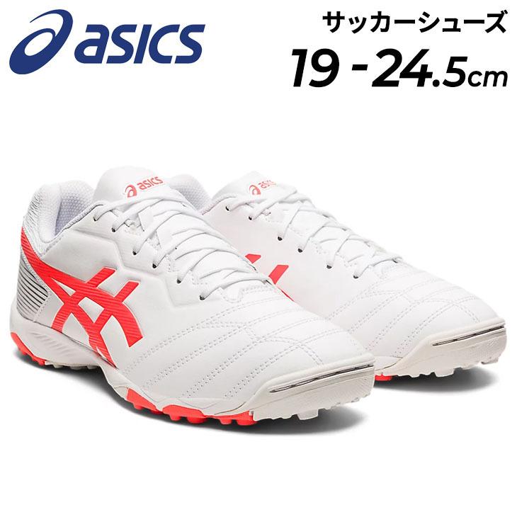 アシックス ジュニア サッカー トレーニングシューズ 19-24.5cm 子供用 asics DS LIGHT JR GS TF/ターフシューズ  キッズ 小学生 子ども トレシュー /1104A015 : 1104a015 : APWORLD - 通販 - Yahoo!ショッピング