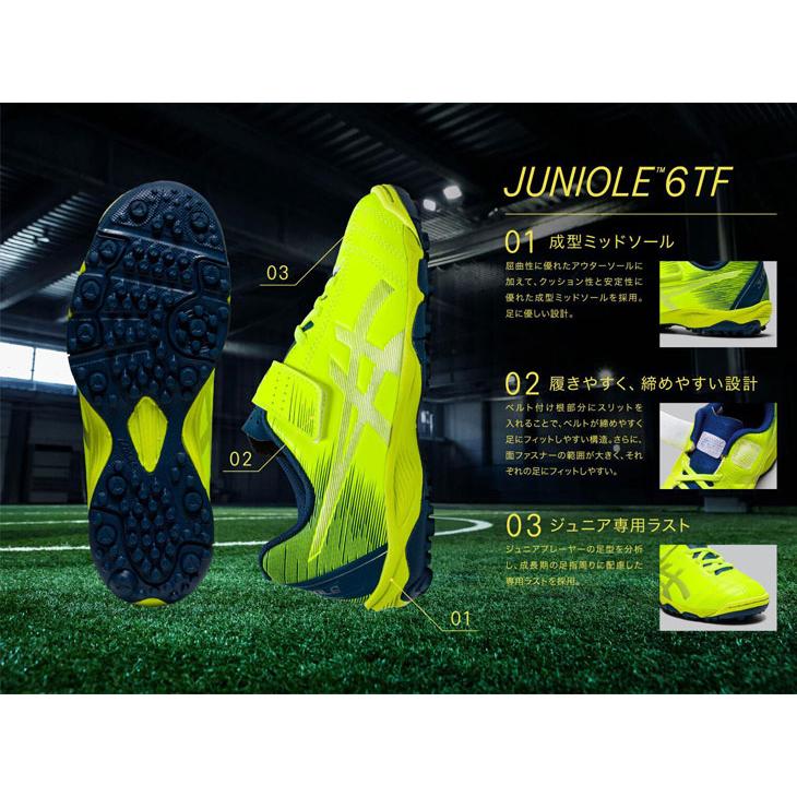 ASICS アシックス ジュニア サッカー トレーニングシューズ