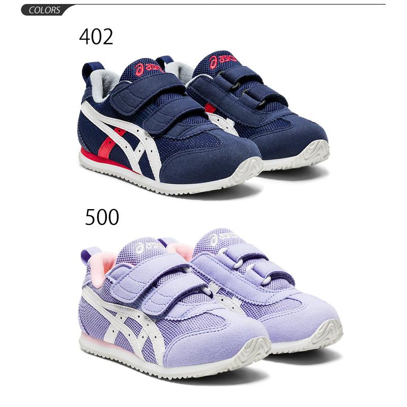 キッズシューズ ジュニア スニーカー 男の子 女の子 子供靴/アシックス asics スクスク メキシコ ナローミニ4/幅狭 細身 16-22cm スポーティ/1144A007｜apworld｜02