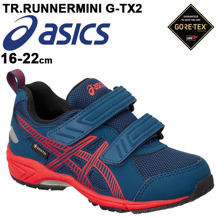 キッズシューズ ジュニア スニーカー 16 22cm 子供靴 アシックス Asics Tr Runnermini G Tx 2 防水 ゴアテックス 1144a041 取寄 返品不可 Cp51q Apworld 通販 Paypayモール