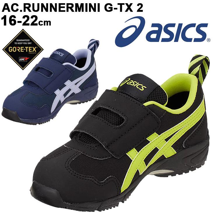 キッズシューズ ジュニア スニーカー 16 22cm 子供靴 アシックス Asics Ac Runnermini G Tx 2 防水 ゴアテックス 1144a044 取寄 返品不可 Cp51q 1144a044 Apworld 通販 Yahoo ショッピング
