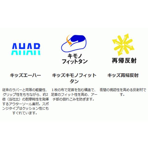 ベビーシューズ キッズ スニーカー 男の子 女の子 子供靴 13 0 15 5cm アシックス Asics スクスク Sukusuku アイダホ Baby Kt Es 2 スポーティ 1144a0 1144a0 Apworld 通販 Yahoo ショッピング