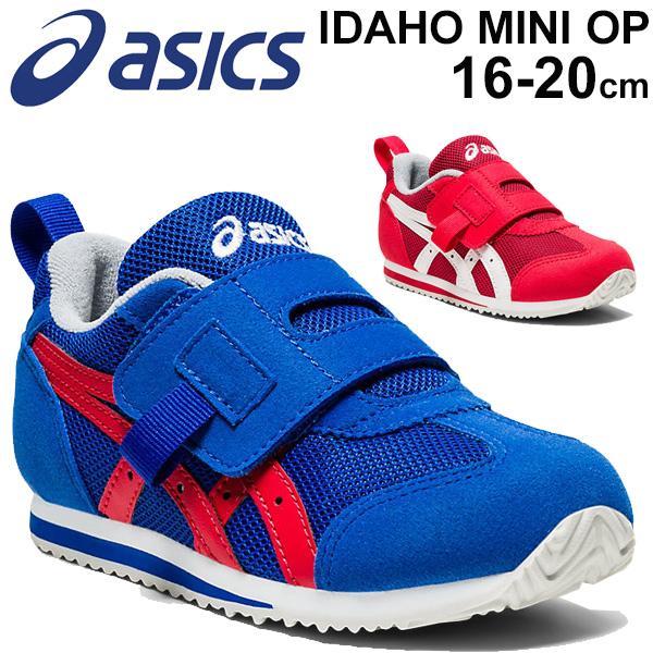 スニーカー キッズシューズ ジュニア 子供靴/アシックス asics スクスク SUKUSUKU アイダホ MINI OP/男の子 女の子 16.0-20.0cm PRESCHOOLシリーズ /1144A092｜apworld