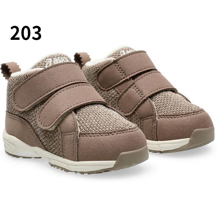 べびべび コンフィ BABY MC（1144A190-002）SUKU2