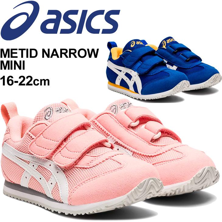 ASICS キッズ スニーカー ジュニア シューズ 16-22.0cm 幅狭
