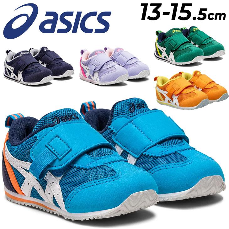 ASICS アシックス スクスク ベビーシューズ 13-15.5cm キッズ