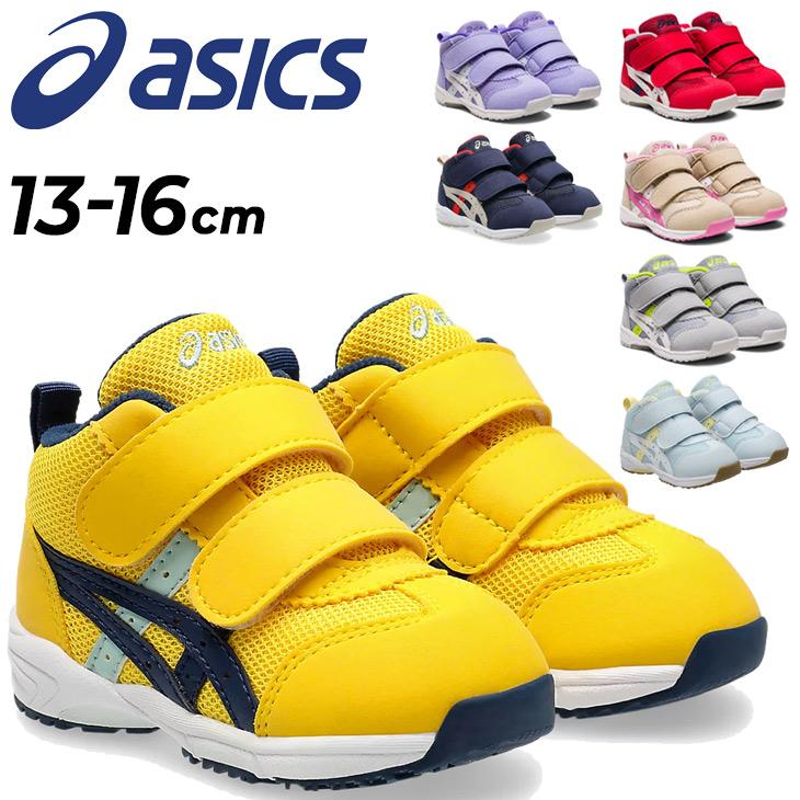 スニーカー シューズ アシックス スクスク キッズ asics SUKUSUKU GD 