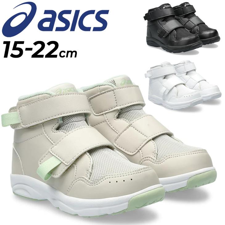 asicsアシックス18.5GD.WALKERMINI-HIハイカットシューズ ASICS アシックス スクスク キッズシューズ スニーカー asics