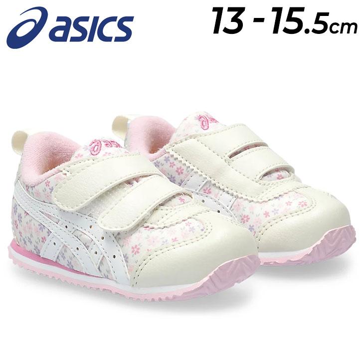ASICS（アシックス） スクスク ベビー キッズ 女の子 スニーカー asics