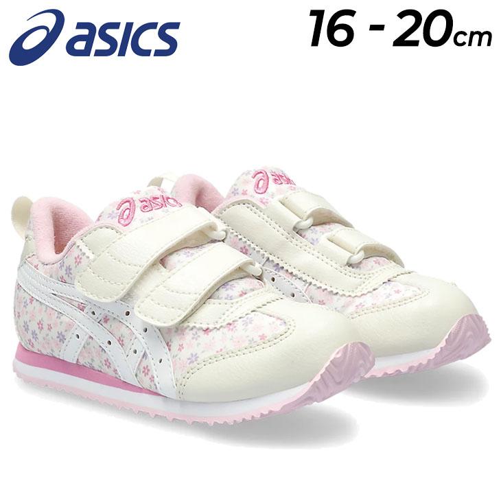ASICS（アシックス） スクスク キッズ 女の子 スニーカー asics