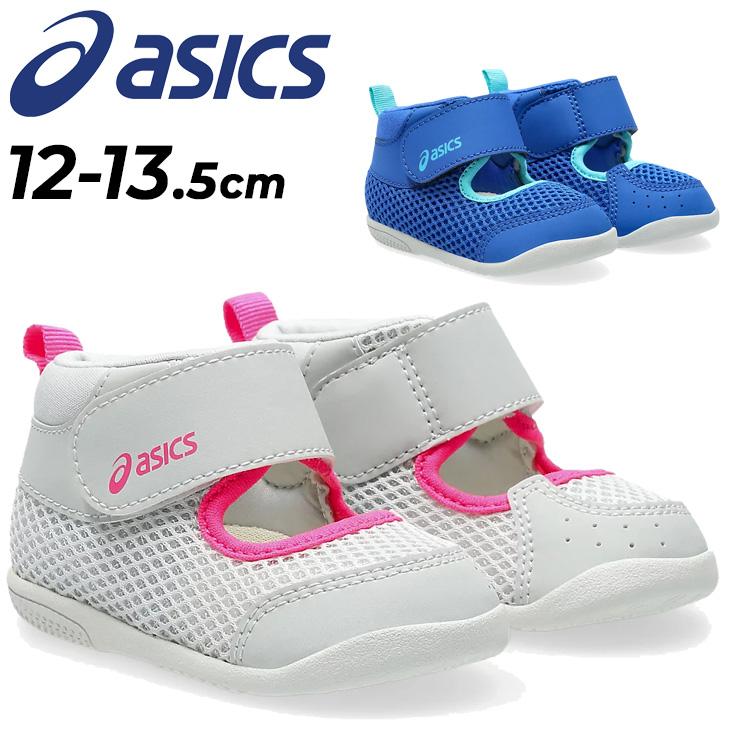 ASICS（アシックス） スクスク ベビーシューズ 12cm 12.5cm 13cm 13.5 