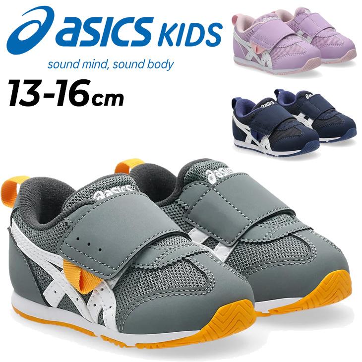 ASICS（アシックス） スクスク スニーカー ベビーシューズ キッズ 13