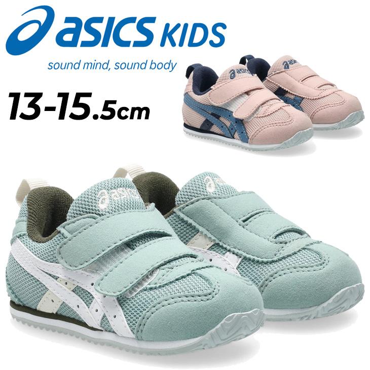 IFME（イフミー） アシックス スクスク スニーカー ベビー キッズ