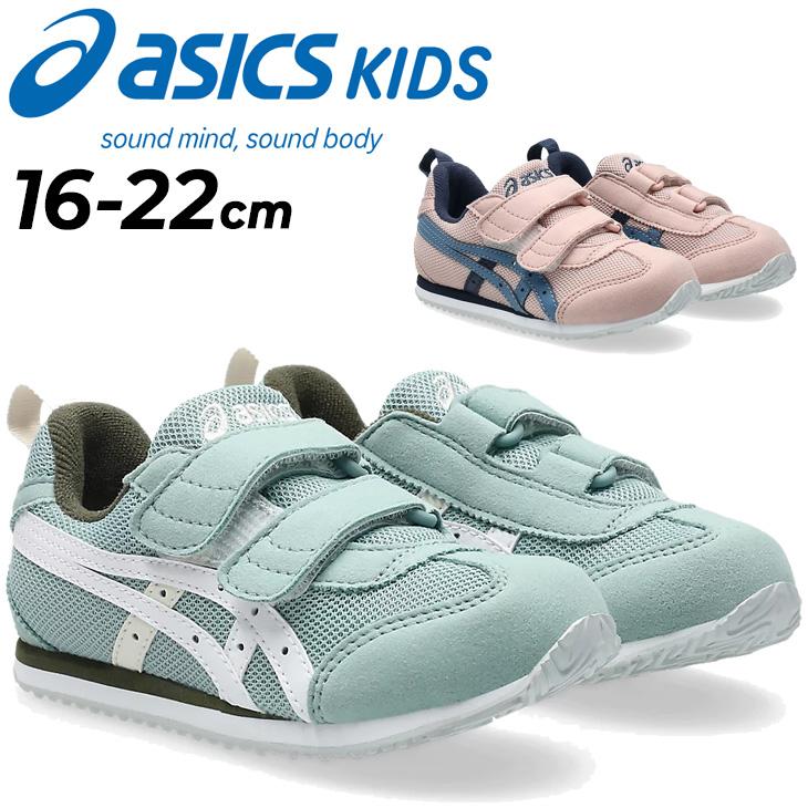 IFME（イフミー） アシックス スクスク スニーカー キッズ ジュニア 16