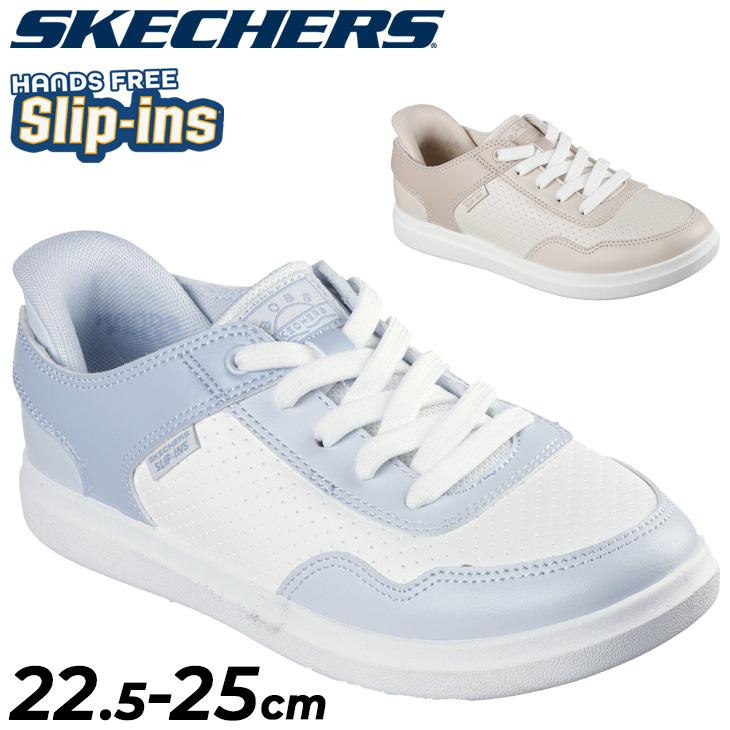 SKECHERS スケッチャーズ レディース スリップインズ スニーカー