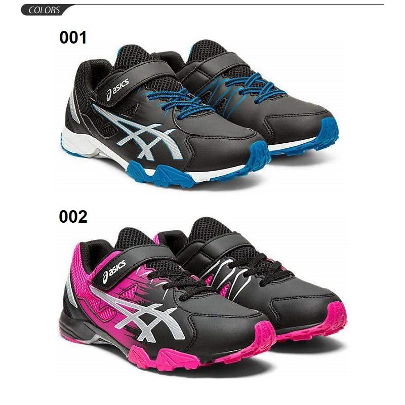 ジュニアシューズ キッズ スニーカー 男の子 女の子 アシックス Asics レーザービーム Sd Mg ベルトタイプ 子供靴 19 25 0cm 1154a032 Apworld 通販 Paypayモール