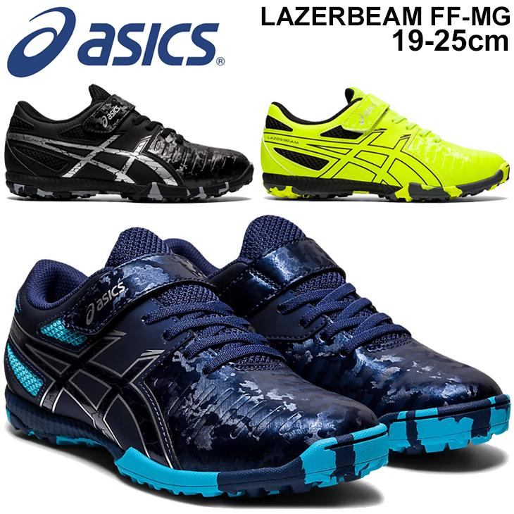 ジュニア シューズ キッズ スニーカー サッカータイプ 19 25 0cm 子供靴 アシックス Asics レーザービーム Lazerbeam Ff Mg スタンダードラスト 1154a090 Apworld 通販 Paypayモール
