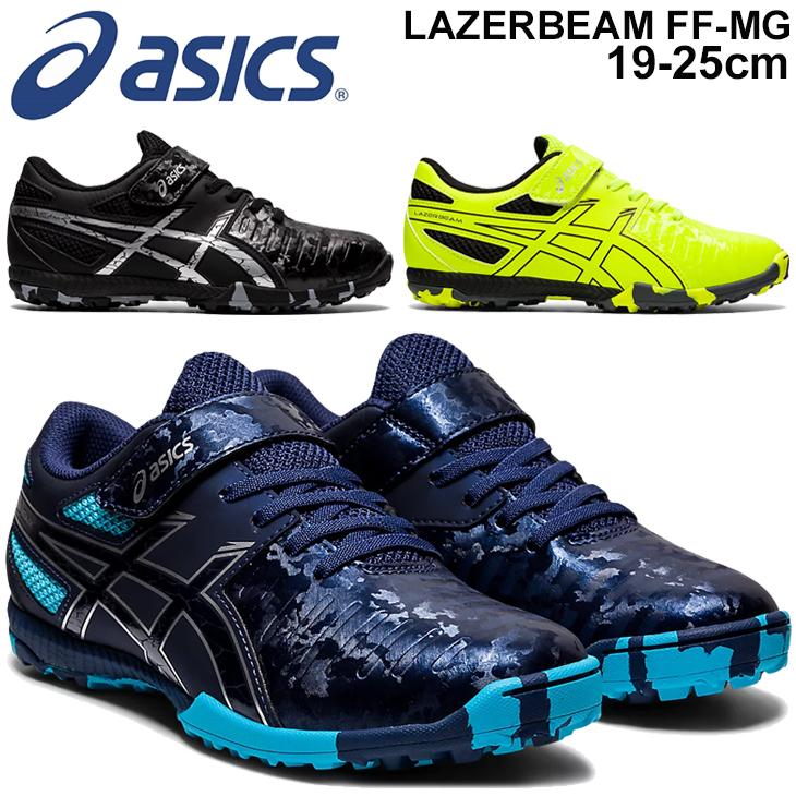 ジュニア シューズ キッズ スニーカー サッカータイプ 19-25.0cm 子供靴/アシックス asics レーザービーム LAZERBEAM FF-MG/スタンダードラスト /1154A090｜apworld