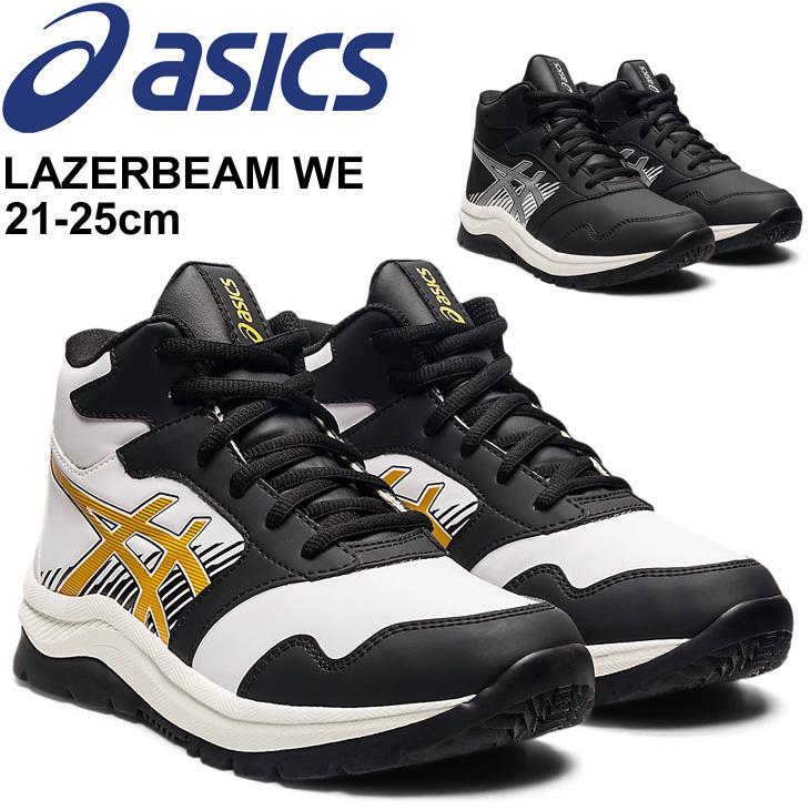 LAZERBEAM（ASICS）、俊足　21.0、21.5、22.0　6足セット LAZERBEAM（ASICS）、俊足 21.0、21.5、22.0 6足セット