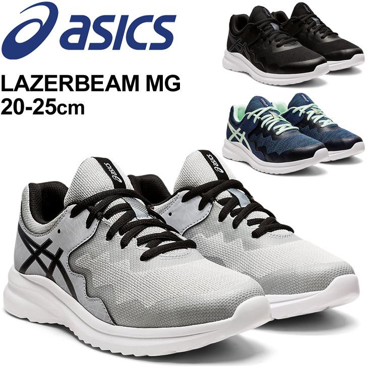 スニーカー ジュニア キッズ シューズ 25cm 子供靴 ひも靴 アシックス Asics レーザービーム Lazerbeam Mg スポーツ カジュアル 男の子 女の子 1154a113 Apworld 通販 Paypayモール