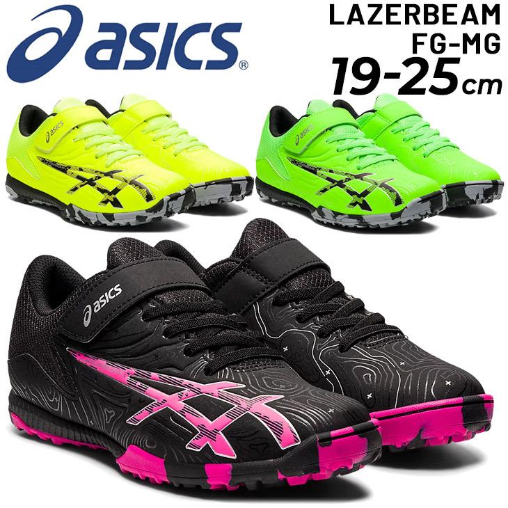 ジュニア スニーカー キッズシューズ 19-24cm 子供靴/アシックス asics レーザービーム LAZERBEAM FG-MG/子ども 靴  スポーティカジュアル 男の子 /1154A125 : 1154a125 : APWORLD - 通販 - Yahoo!ショッピング