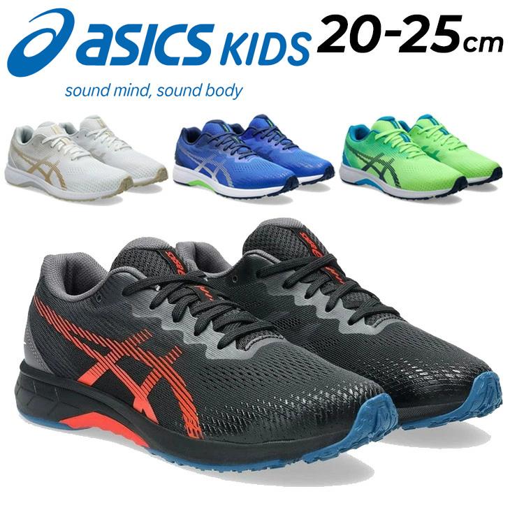 ASICS（アシックス） キッズ レーザービーム ジュニアシューズ 男の子