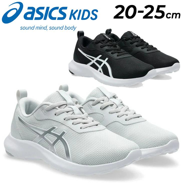 ASICS（アシックス） キッズ レーザービーム ジュニアシューズ asics
