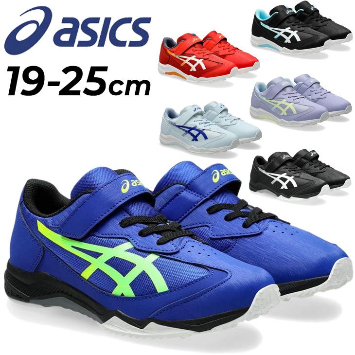 ASICS アシックス レーザービーム ジュニアシューズ スニーカー