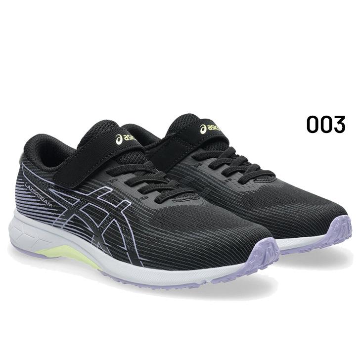 アシックス　25cm ASICS（アシックス） レーザービーム ジュニアスニーカー キッズ
