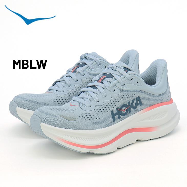 ホカ レディース ランニングシューズ HOKA ボンダイ9 BONDI 9 レギュラー幅 ローカット ロードランニング ジョギングシューズ 女性用 ランシュー /1162012 | BONDI | 05