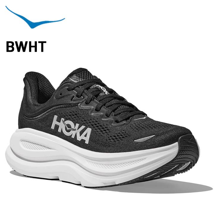 ホカ メンズ ランニングシューズ 幅広 HOKA ボンダイ9ワイド BONDI 9 WIDE ローカット ロードランニング ジョギングシューズ 男性 ランシュー /1162013 | BONDI | 02