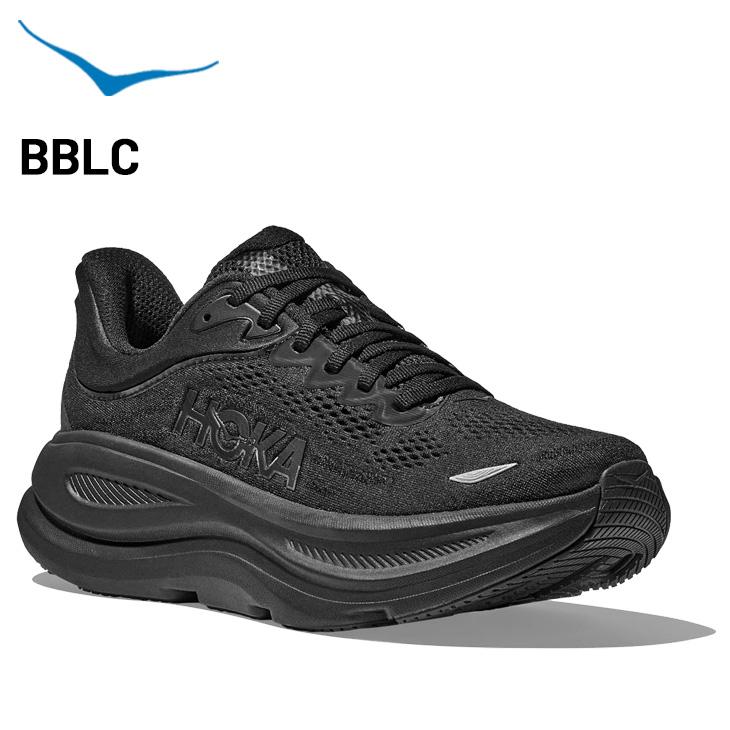 ホカ メンズ ランニングシューズ 幅広 HOKA ボンダイ9ワイド BONDI 9 WIDE ローカット ロードランニング ジョギングシューズ 男性 ランシュー /1162013 | BONDI | 03