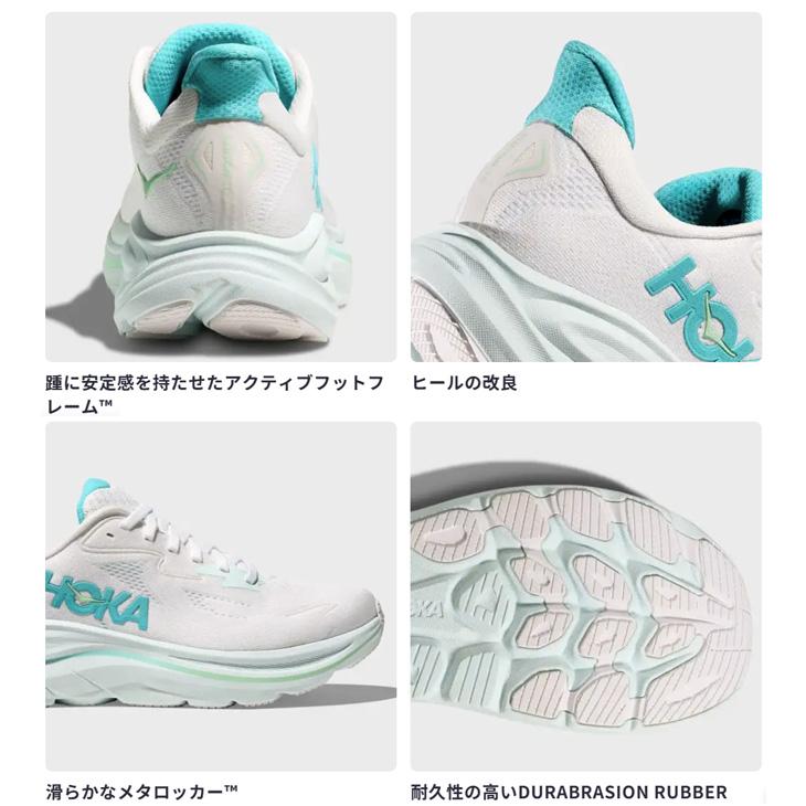 ホカ メンズ ランニングシューズ HOKA クリフトン 10 レギュラー幅 クッション性 通気性 ロードラン ローカット ジョギングシューズ 男性 大きいサイズ /1162030 |  | 16