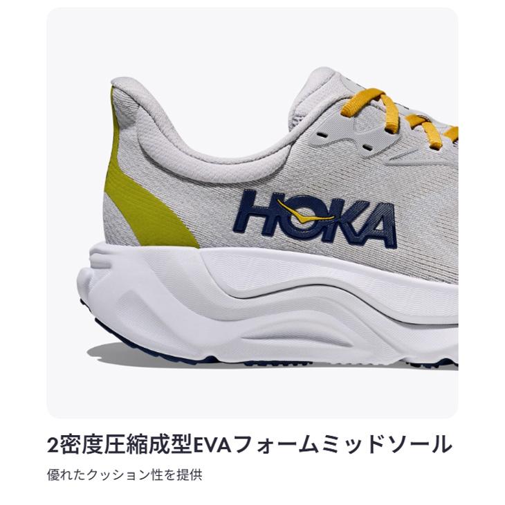 ホカ メンズ ランニングシューズ HOKA アラヒ8 レギュラー幅