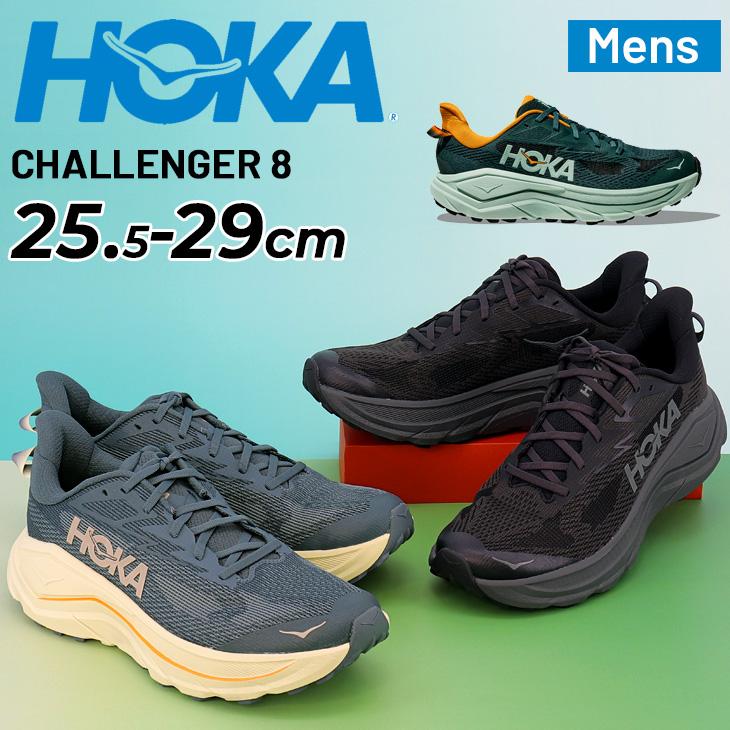チャレンジャー ホカ メンズ トレイルランニングシューズ HOKA