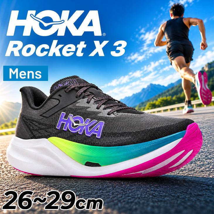 HOKA Rocket ロケットX3ホカオネオネ厚底カーボンランニングシューズ HOKA ONEONE（ホカ オネオネ） ホカ ランニングシューズ メンズ HOKA