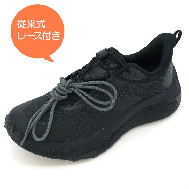 ホカ レディース スニーカー ウォーキングシューズ HOKA トランスポート2 レギュラー幅 コーデュラ はっ水 クッション性 ハイキングシューズ 山歩き /1171850の画像