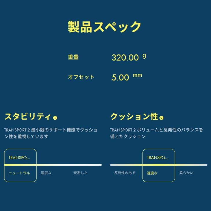 ホカ レディース スニーカー ウォーキングシューズ HOKA トランスポート2 レギュラー幅 コーデュラ はっ水 クッション性 ハイキングシューズ 山歩き /1171850の画像