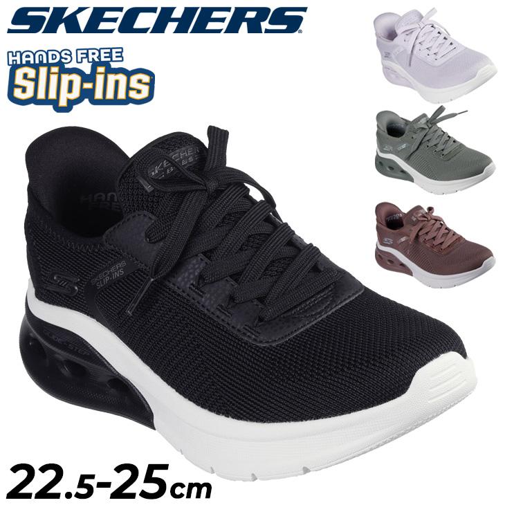 SKECHERS（スケッチャーズ） スリップインズ レディース スニーカー
