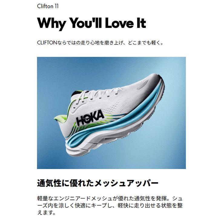 メッシュ ホカ メンズ ランニングシューズ レギュラー（D相当）HOKA