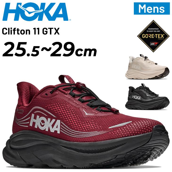 HOKA ONEONE（ホカ オネオネ） ホカ ランニングシューズ メンズ HOKA