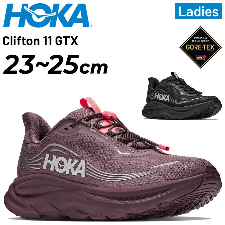 HOKA ONEONE（ホカ オネオネ） ホカ レディース ランニングシューズ