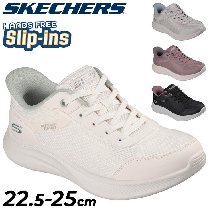【新品タグ付き】スケッチャーズ スリップインズ 25cm レディース スニーカー SKECHERS（スケッチャーズ） スリップインズ レディース スニーカー